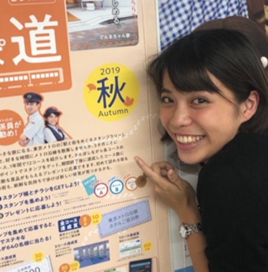 相原 礼美
