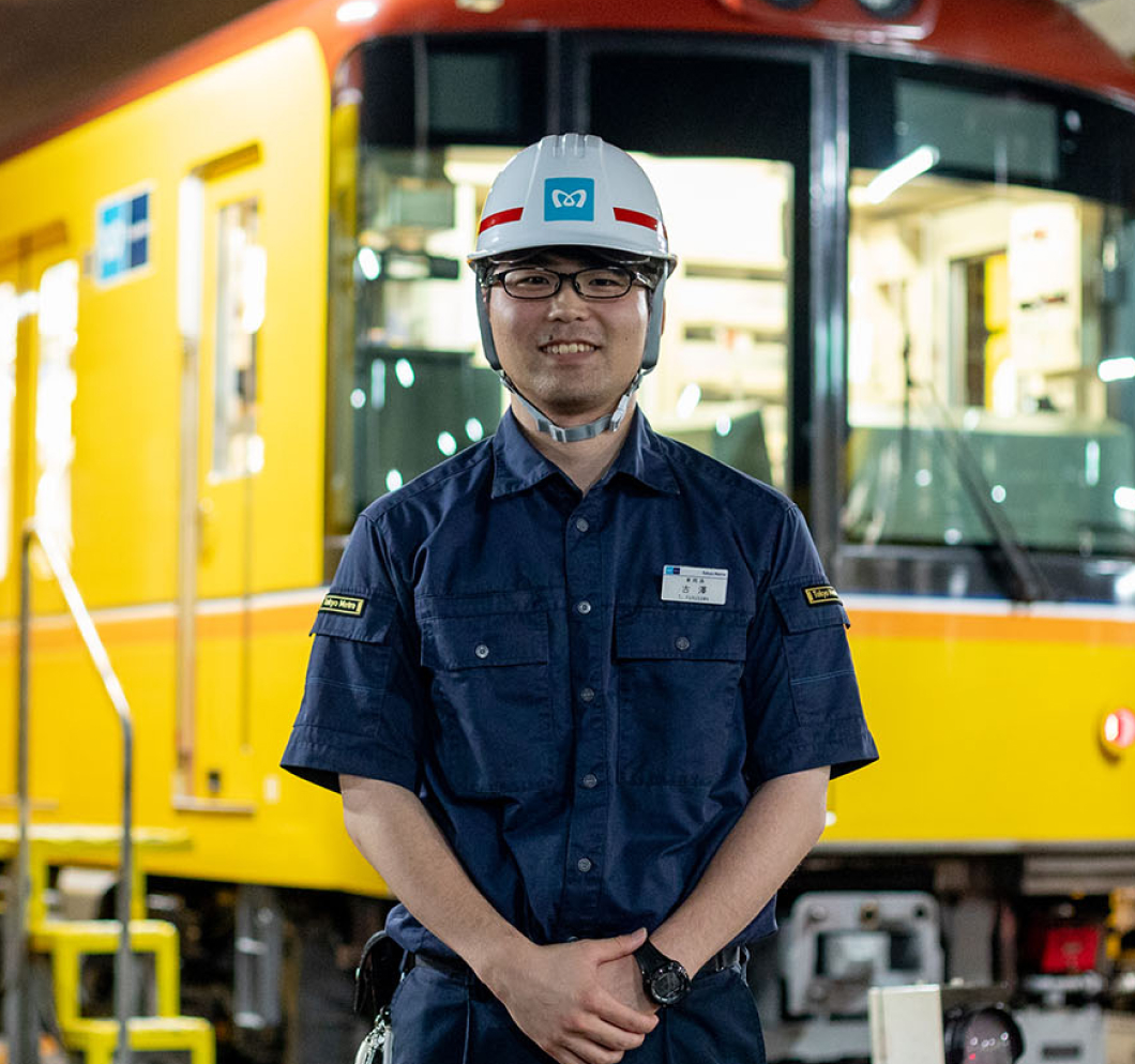 東京メトロでしか得られない経験と技術が、
私を成長させる